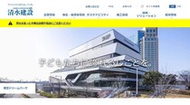 清水建設の副社長、就任約1か月で「一身上の都合」で辞任　「何があったのか」とSNS驚き