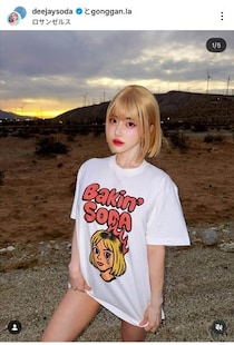 「髪が根元から溶けた」美容院トラブルから1年...DJ SODA、美しい黒髪ショートに　「さらに美しい」反響