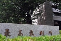 再審制度見直しで自民党&法務省が激しく対立、双方譲らず　大下容子さん「自民でまとまらなければ党を超えて提出を」