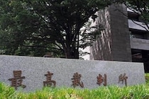 再審制度見直しで自民党&法務省が激しく対立、双方譲らず　大下容子さん「自民でまとまらなければ党を超えて提出を」