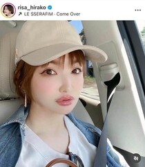 平子理沙、超ミニスカ×シアータイツで色気ダダ漏れ　「キュンキュンします」「綺麗すぎる」「最高にかわいい」