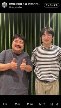 体重123キロ→85キロ...38キロダイエット成功のお笑い芸人・鈴木もぐら　オードリー・若林正恭も驚く