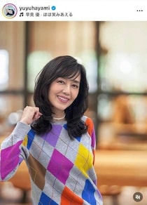 「チャゲアス」Chage68歳、早見優と「久しぶりの再会」2ショットに反響　「かっこいい」「元気そうでなにより」