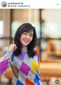 「チャゲアス」Chage68歳、早見優と「久しぶりの再会」2ショットに反響　「かっこいい」「元気そうでなにより」