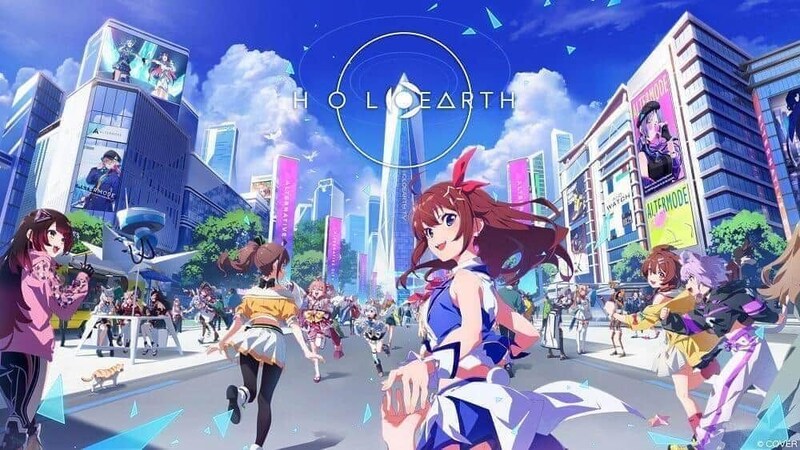 サービス終了が発表されたバーチャル空間プロジェクト「ホロアース」(プレスリリースより)