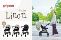 ピジョン、ベビーカーとバウンサーを26年内に生産終了、撤退へ　「安定的に製品をお届けし続けることが極めて困難」
