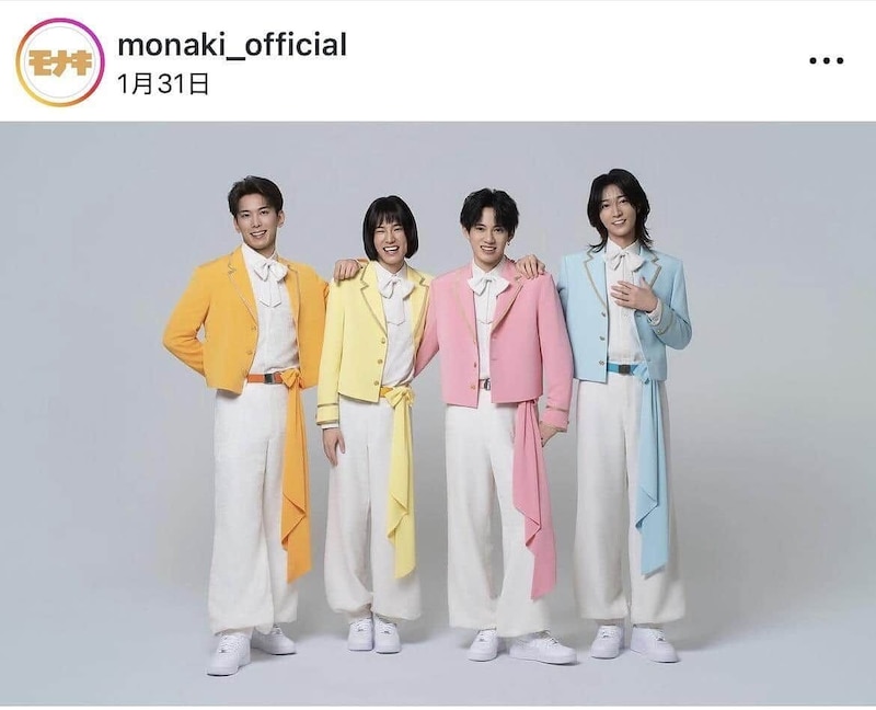 「モナキ」のインスタグラム(@monaki_official)より。左から、じんさん、おヨネさん、ケンケンさん、サカイJr.さん