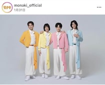 「モナキ」サカイJr．メガネ姿のイケメンすぎる自撮りショットの破壊力　「爽やかでかっこいい」「かわいすぎる」