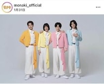 「モナキ」サカイJr．メガネ姿のイケメンすぎる自撮りショットの破壊力　「爽やかでかっこいい」「かわいすぎる」