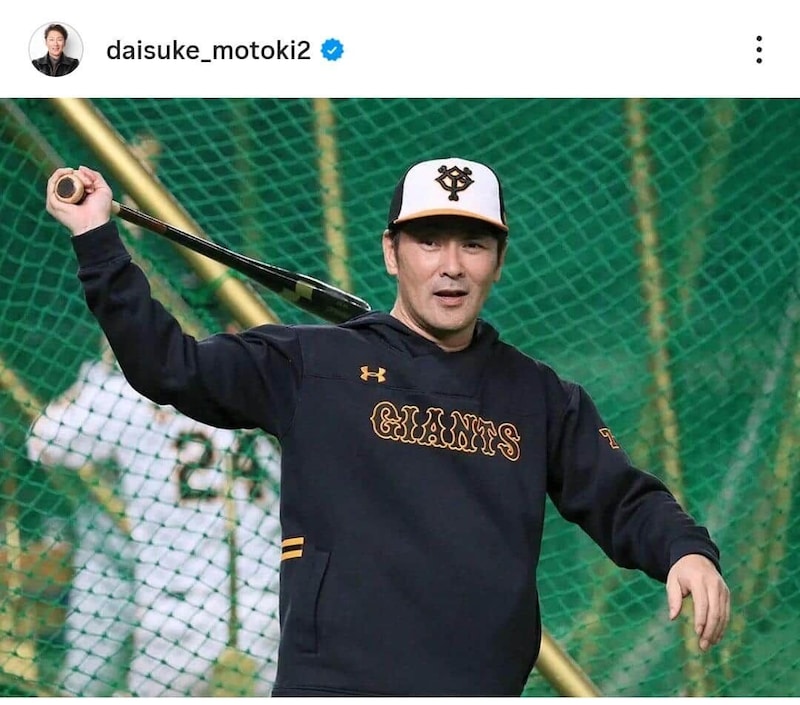 元木大介さんのインスタグラム(@daisuke_motoki2)より