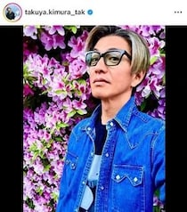 木村拓哉、「シュプリーム」Tシャツでかっこよすぎ　国民的スターのオーラダダ漏れなモノクロ自撮りショット