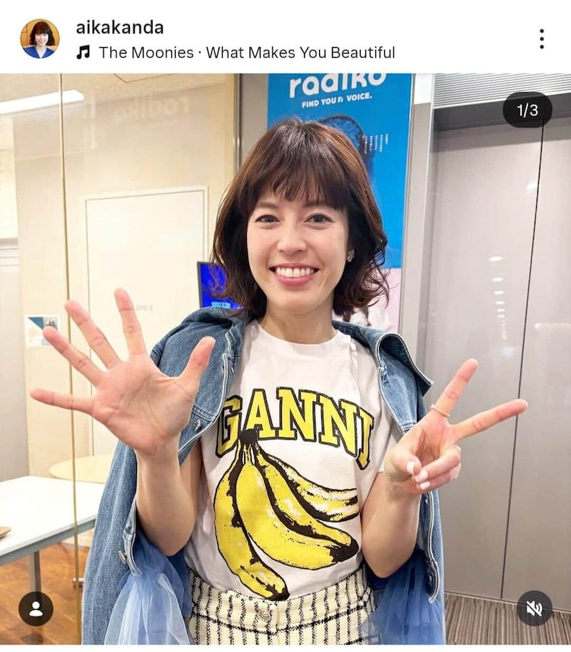 神田愛花さんのインスタグラム（＠aikakanda）より