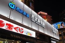 充実の西武池袋線に比べ、ぱっとしない西武新宿線...だが、十分すぎるポテンシャルで「沿線格差」解消へ動き加速