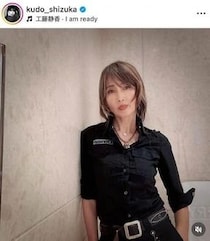 工藤静香、黒ロングドレスで神スタイル炸裂ショット　変わらぬ美貌にためいき「めっちゃ可愛い」「ほんとに憧れ」