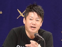 ホリエモン「リュウジの煽りのせいで...」「めちゃくちゃ迷惑」　食用菊のパフォーマンスめぐる騒動による被害訴え