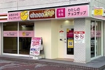 チョコザップに「女性専用」16店舗→最大300店舗展開へ　運営会社「非常に好調な利用状況」、その背景は