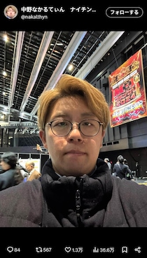 お笑い芸人・中野なかるてぃん、10キロダイエットに成功　「運動はまったくしてない」のに...痩せた方法とは