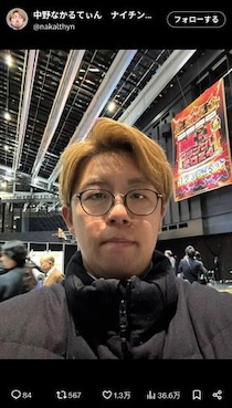 お笑い芸人・中野なかるてぃん、10キロダイエットに成功　「運動はまったくしてない」のに...痩せた方法とは