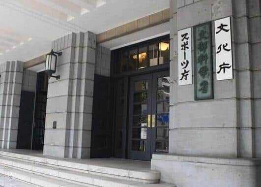 文部科学省が初めて政治的中立性を理由に教育基本法違反を認定した