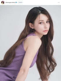 「自分の発言が1番ださくて恥ずかしい...」ダレノガレ明美、学歴差別に嫌悪感　「僕ですか」名乗りの41歳芸人説は否定