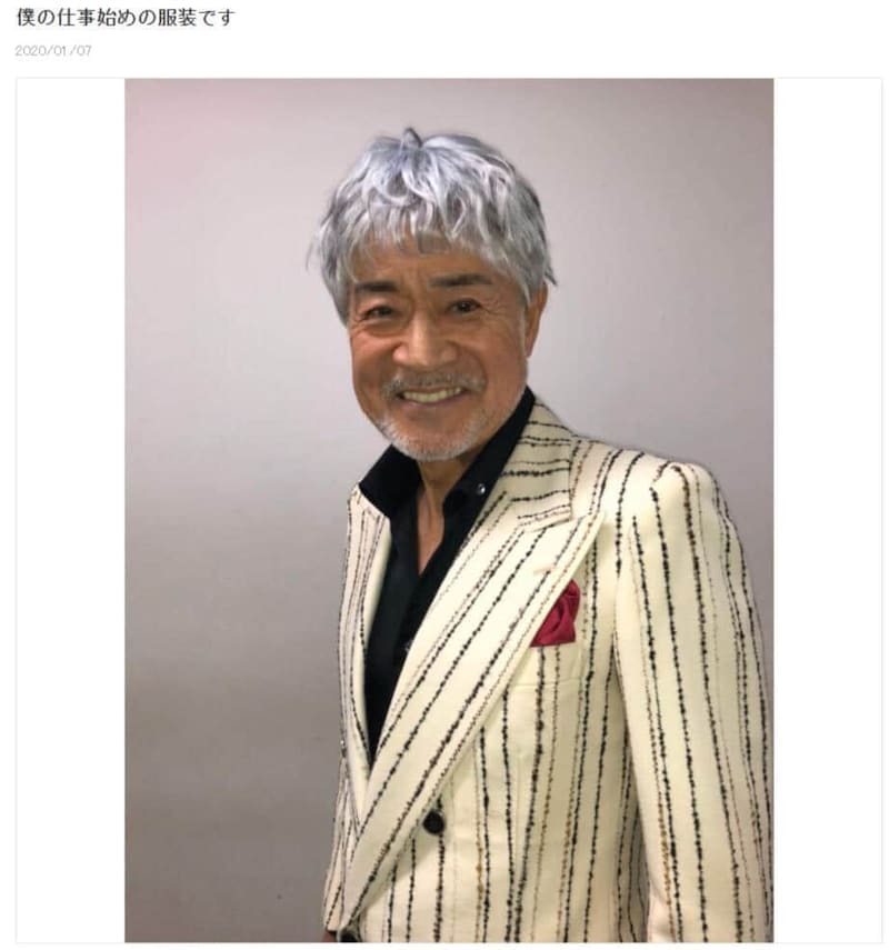 黒沢年雄さんの2020年1月7日のブログより
