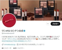 ロンドン発コスメブランド「リンメル」、日本市場20年の歴史に幕　惜しむ声続々