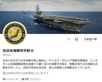 乗っ取り被害の在日米海軍司令部「X」、「完全復活」報告　アイコンが一時女性の自撮りに