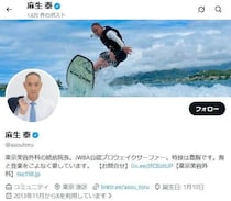 「娘がアホ」「なんでもチャッピーに聞き過ぎ」　巨人・阿部前監督騒動で...麻生泰氏の投稿波紋