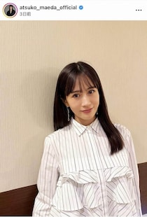 前田敦子、純白ドレス姿で国宝級の美貌...すらり神スタイル炸裂　「めちゃくちゃ可愛い」「スタイル良すぎ」