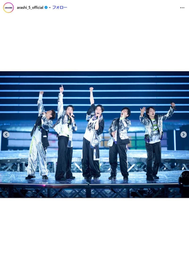 嵐公式インスタグラム(@arashi_5_official)より