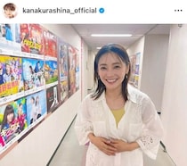倉科カナ、白ノースリ姿で手を振って...レベチの透明感に衝撃　「国宝級の美しさ」「この可愛さは反則」