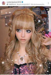 人気ギャルYouTuber、離婚から1年...再婚を発表　「一緒にいてめっちゃ楽しい」「超最強のパートナー」大ノロケ