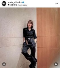 工藤静香、煌びやかスパンコールのロングドレスで...神スタイル炸裂　「シルエットまで美しい」美貌ダダ漏れ