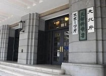 文科省の教育基本法違反認定問題　「問題はこういうことがあっても教育現場で萎縮しないこと」田﨑史郎氏が指摘