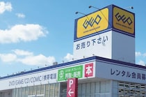 ゲオ公式X、台風6号での呼びかけが「神対応」と反響　実は3年前から取り組み...その経緯とは