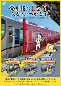 「管理職の傲慢と無能さに呆れ返る」JR西日本に手厳しい辛坊治郎さん　怒りが向かった「車内放送」の中身
