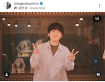 星野源、ピンク髪に激変の衝撃　「どっひゃーーー」「ヤバいです」「似合いすぎ」韓国ラッパーと笑顔で2ショット