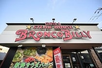 ブロンコビリー、バイト含む従業員に40万円相当の株式贈与　異例の年12日の全店休業も...背景に創業時の理念
