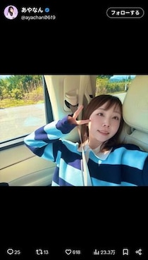 あやなん、元「セカパ」恋人との馴れ初めに当時の夫・しばゆーの存在　「デートしてきなよ」