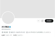 麻雀Mリーガー渋川難波、不倫報道で謝罪...妻は「離婚しないでおく、ただし次はない」　活動自粛＆サクラナイツから契約解除