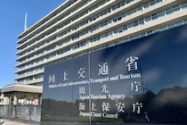 観光庁が宿泊予約客への詐欺メッセージ問題で調査　「原因等の事実関係確認を求めている」