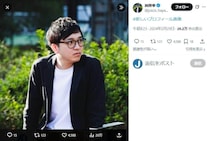 結婚発表の「東大王」林輝幸氏、妻の「一般 女性」直筆署名が話題　経緯に「お茶目な奥様」「最高にセンスある」