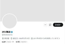 麻雀Mリーガー渋川難波、不倫報道で謝罪...妻は「離婚しないでおく、ただし次はない」　活動自粛＆サクラナイツから契約解除