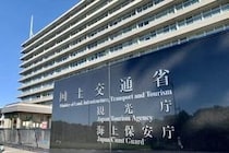 観光庁が宿泊予約客への詐欺メッセージ問題で調査　「原因等の事実関係確認を求めている」