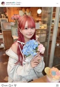 「痴漢されたら被害者だろ」整形アイドル轟ちゃんが反発　痴漢被害めぐる「指摘」に驚きあらわ