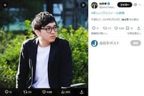 結婚発表の「東大王」林輝幸氏、妻の「一般 女性」直筆署名が話題　経緯に「お茶目な奥様」「最高にセンスある」