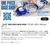 ONE PIECE公式ショップが謝罪、正規予約者の「入店をお断り」　スタッフ対応巡る情報拡散も...不適切対応の事実「確認中」
