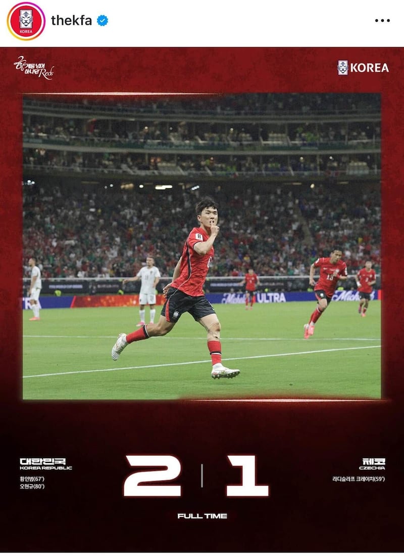サッカー韓国代表（KFAインスタグラムより）