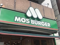 モスバーガーが「詐欺広告」に注意喚起　企業騙った「体験イベント」の偽広告＆サイト報告相次ぐ...ミスド、丸亀製麺も