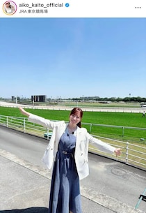 皆藤愛子アナ、デニムの膝上ミニ×ノースリニットで色気にドキっ　「超絶美しく可愛い」「女子大生かと思った」